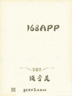 168APP